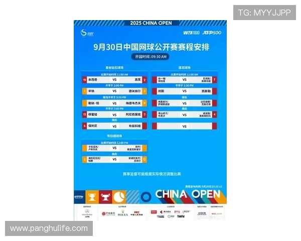 广州网球队在全国网球战术排行榜中荣登第八名引发热议