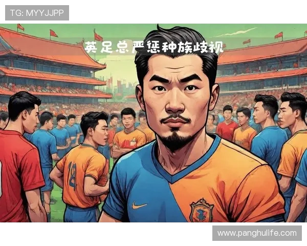 足球明星的标志性胡须风格与魅力解析及其对球迷的影响